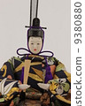 Hina doll 9380880