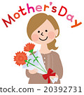 A mother receiving carnations on Mother's Day 20392731