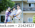 Parent and child living in Hawaii 21424527