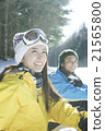 20's couple sitting on a ski resort 21565800