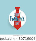 Happy fathers day card design with Big Tie. Vector Illustration 30716004