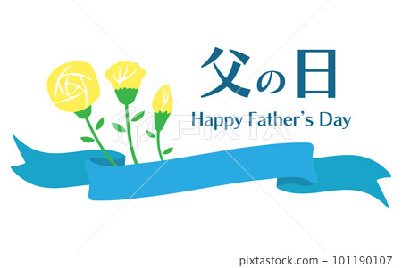 Father's Day Illustration of Father's Day decorated with yellow roses and ribbons 101190107