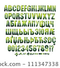 Green watercolor font in simple gradient style. 111347338