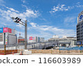 Redevelopment of the west exit of Shinjuku Station: The station building and department store have been demolished, leaving the streets clear and blue in the sky, Shinjuku Ward, Tokyo 116603989