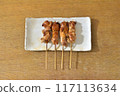 Yakitori served in a plate 117113634