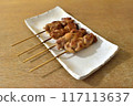 Yakitori served in a plate 117113637