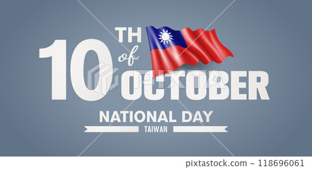 Taiwan happy national day greeting card, banner with template text vector illustration 118696061