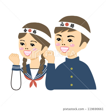 Retro Showa era male and female students wearing headbands and making fist pumps 119690661