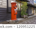 Retro mailbox - Mailbox No. 1 (round) 120951225