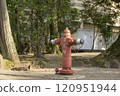 Retro fire hydrant 120951944