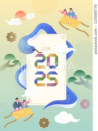 2025 New Year illustration showing people wearing hanbok and riding a kite and a large snake 120009776