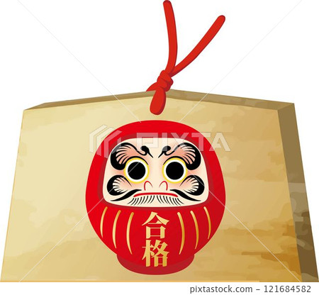 Ema Daruma Prayer Decoration Examination Pass Illustration 121684582