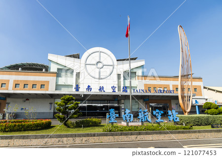 Building view of the Tainan Airport in Taiwan. It is shared with the Republic of China Air Force Tainan AFB. 121077453