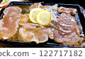 Nagasaki's local gourmet: Lemon steak 122717182