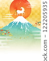 Vector illustration template for the 2026 New Year's card with watercolor Mount Fuji, horses and the first sunrise (Year of the Horse, Ox) 122205935