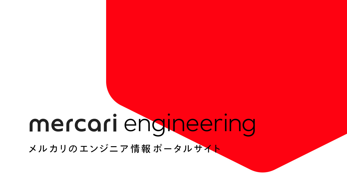 バッチプログラムの運用と監視について検討しよう