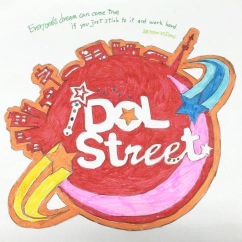 iDOL Streetのロゴ