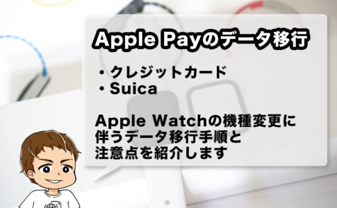 applepay