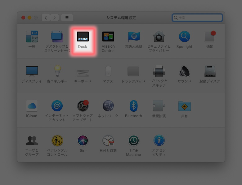 システム環境設定のDock