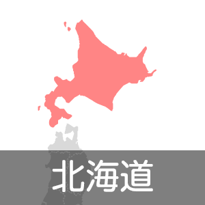 北海道