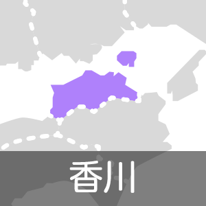 香川県