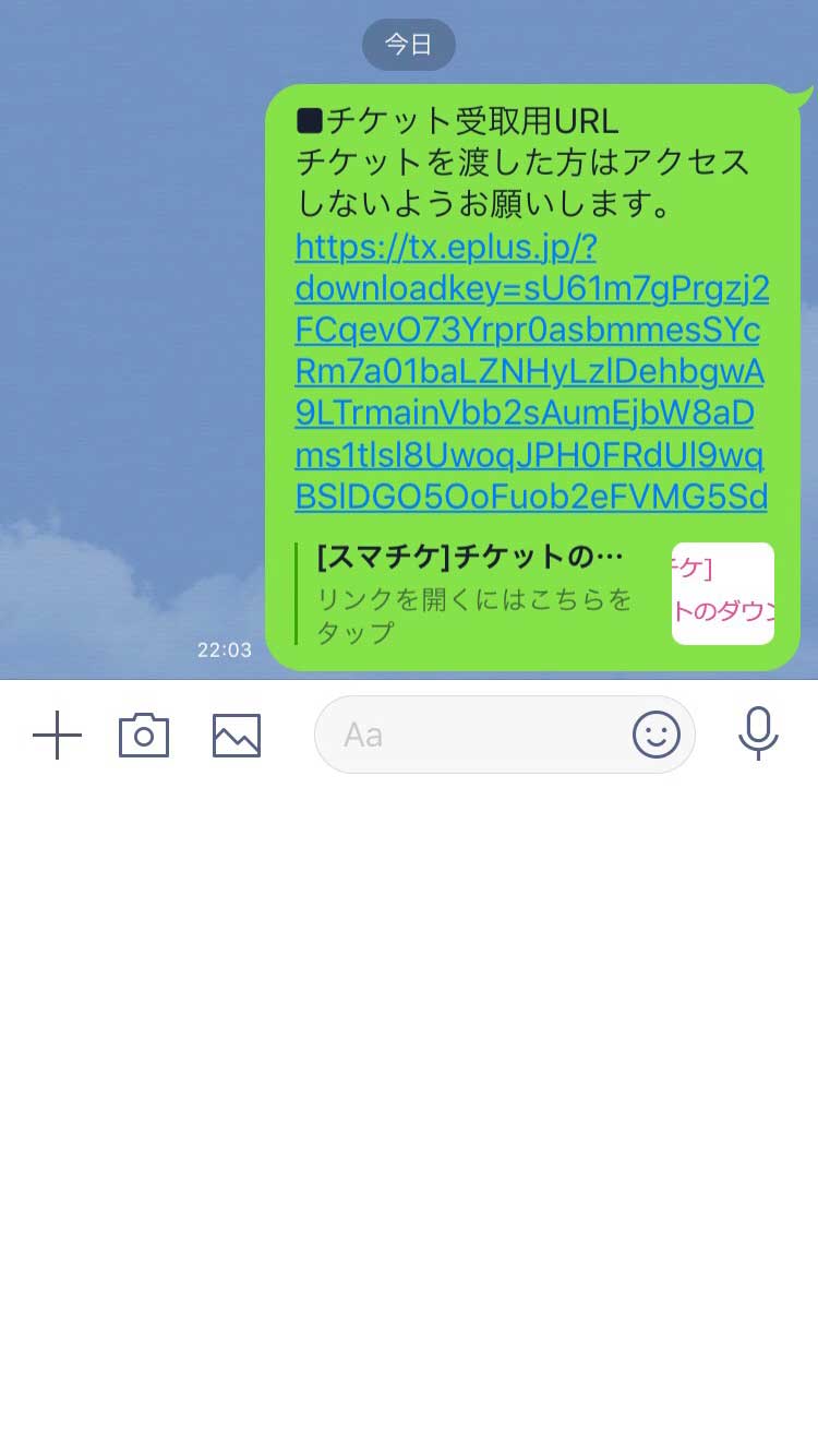 分配方法LINE3