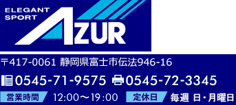 スーパーオーリンズ＆BPSダンパー・製作＆メンテナンス業務