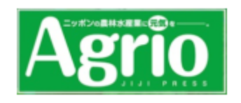 Agrio