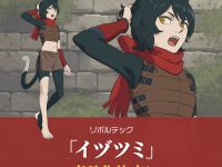 【ダンジョン飯】リボルテック「イヅツミ」可動フィギュア 商品化決定の画像