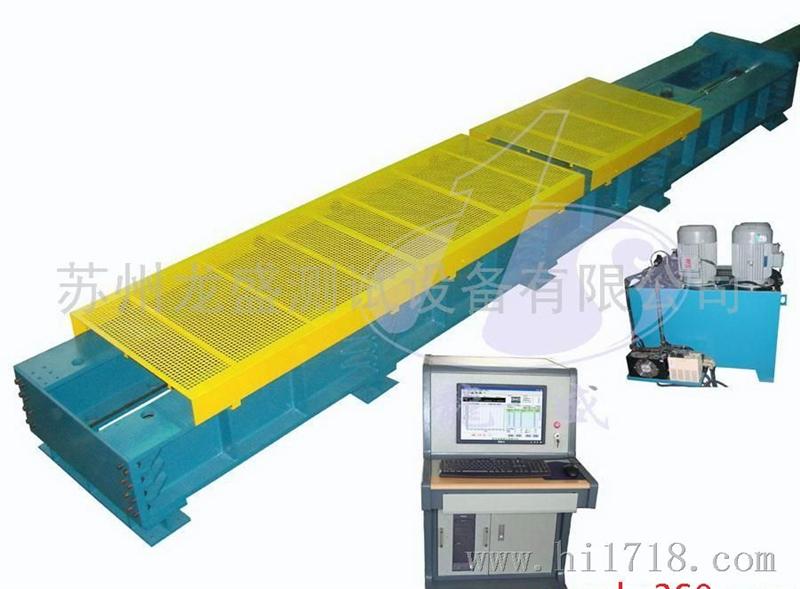 苏州龙盛微机控制卧式拉力试验机