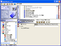 「RightWands」v0.08