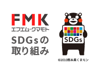 SDGsの取り組み