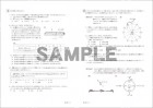 ＭＪ-中学受験完成テスト　理科　第2回