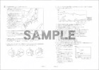 ＭＪ-中学受験完成テスト　社会　第3回