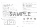 ＭＪ-中学受験完成テスト　理科　第4回