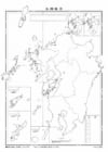 新版 白地図・自由帳　日本地方別 A3