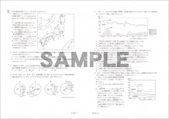 ＭＪ-中学受験完成テスト　社会　第3回