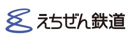 えちぜん鉄道