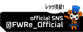 official SNS