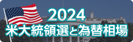 2024đ哝̑Iƈב֑