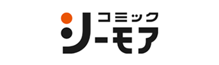 コミックシーモアで購入