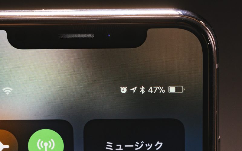 iPhone X以降で電池残量を確認する方法