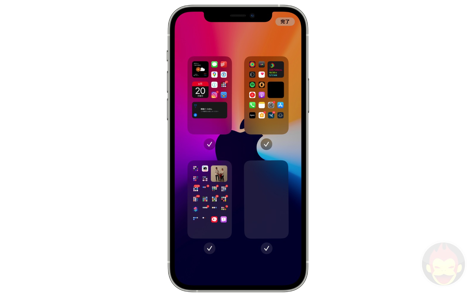 IOS15 Changing home screen order