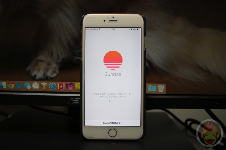 Sunrise calendar app