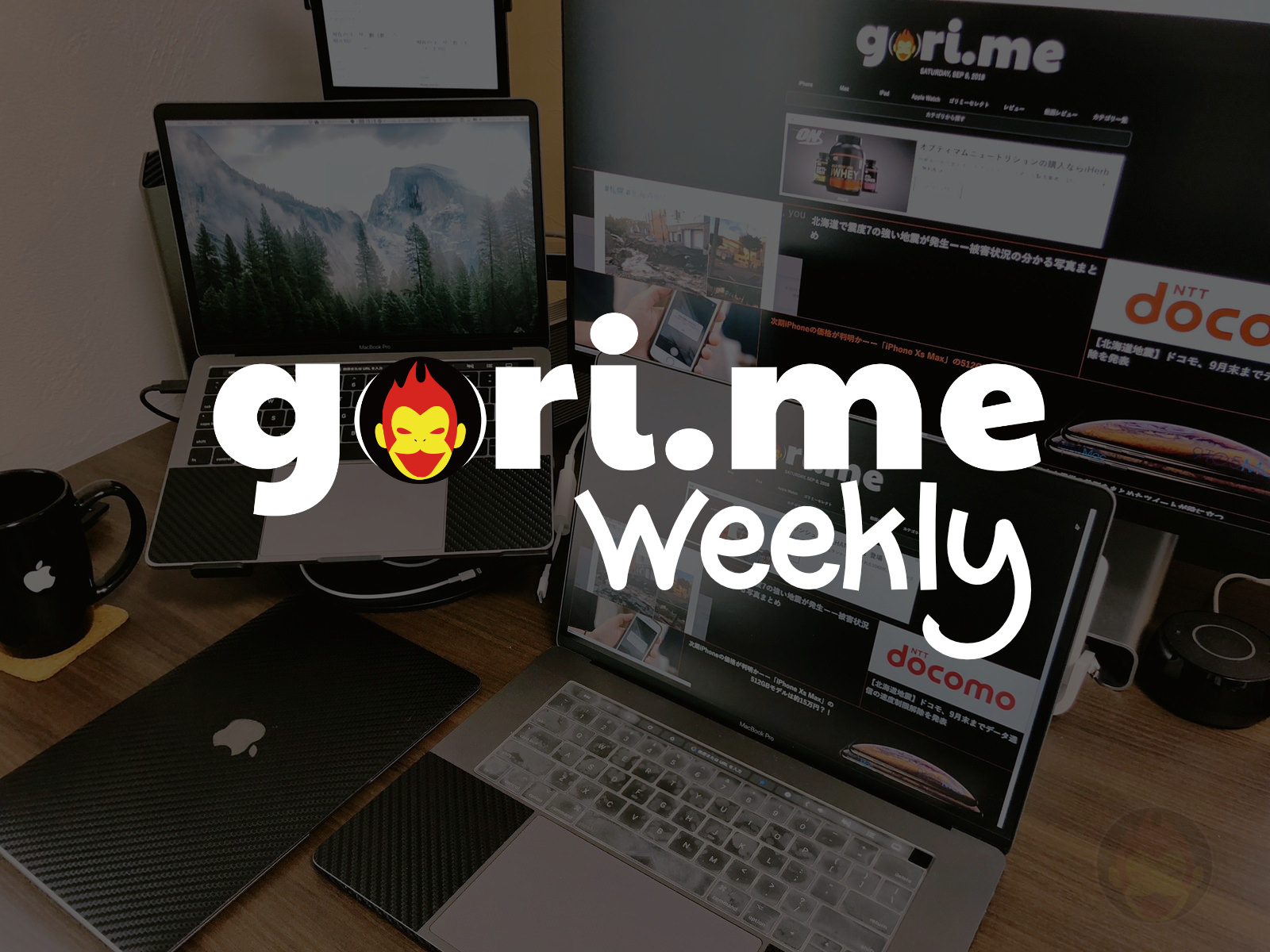 Gorime weekly