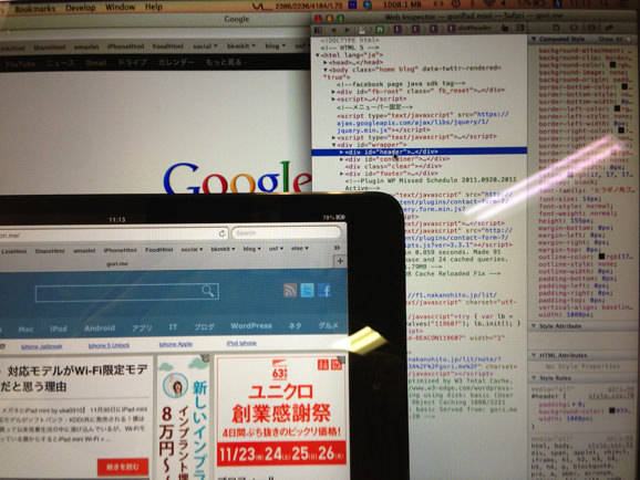 Safari Web Inspector