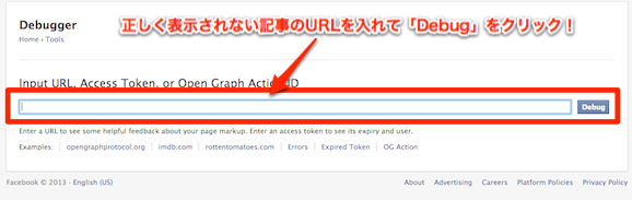 facebook-debugger