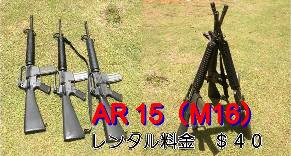 Ar15