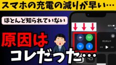 YouTubeチャンネル『スマホとアプリの教科書チャンネル』の写真