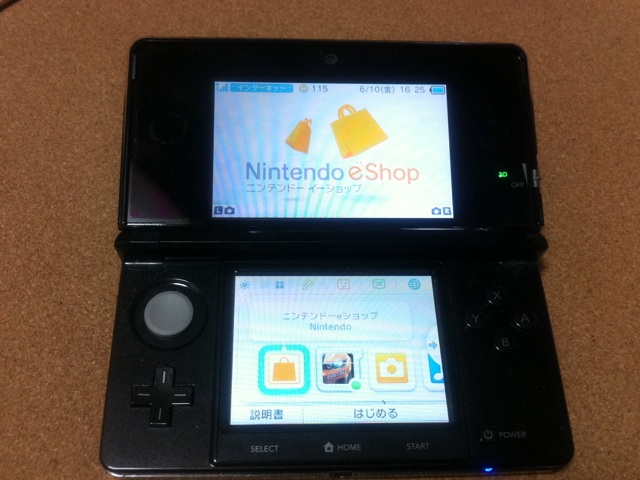 Nintendo3DS ニンテンドーeショップ08